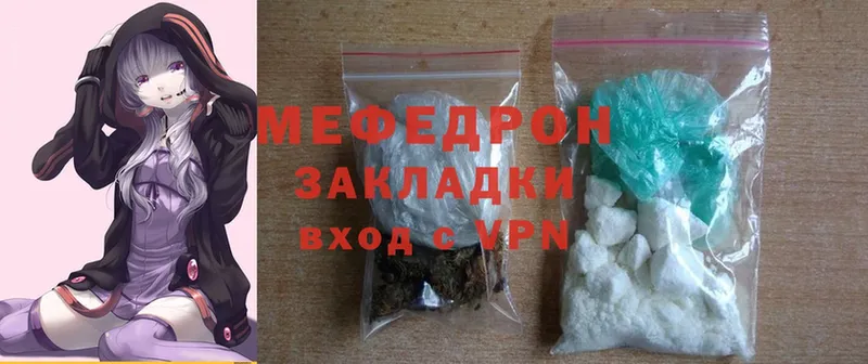 Продажа наркотиков Касли Альфа ПВП  Галлюциногенные грибы  Амфетамин  Cocaine  МАРИХУАНА  Мефедрон 