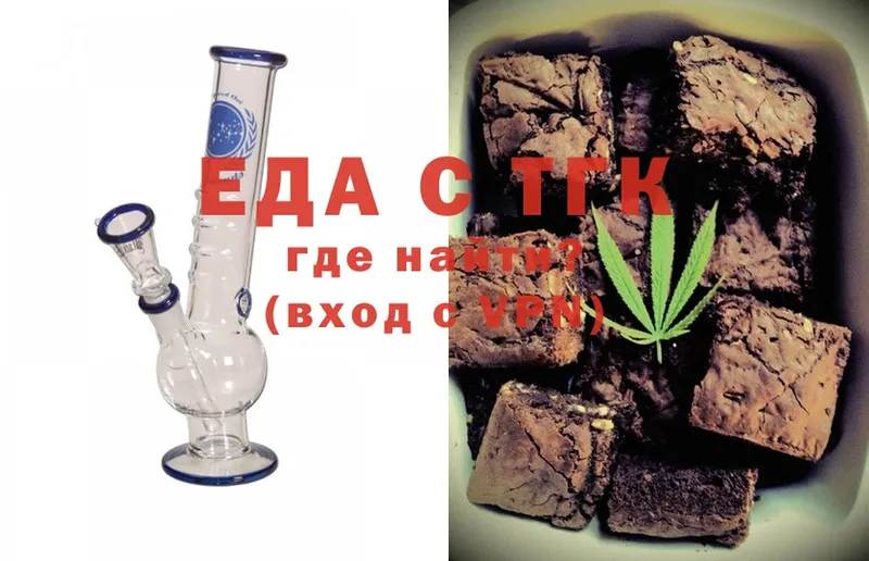 мега ТОР  Касли  Canna-Cookies марихуана 