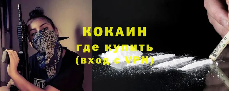 маркетплейс официальный сайт  Касли  Cocaine VHQ  наркота 