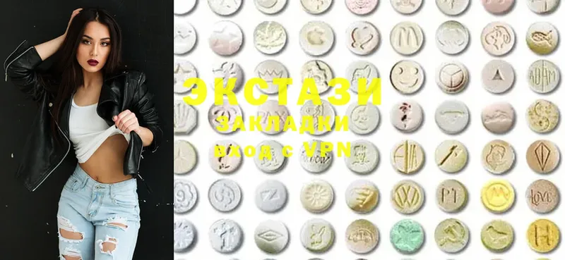 Ecstasy 300 mg  Касли 