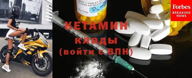 OMG ТОР  Касли  Кетамин ketamine  маркетплейс как зайти  цены  