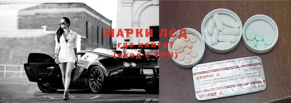 mdma Бронницы