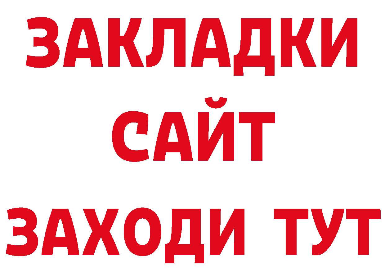 Что такое наркотики shop формула Касли