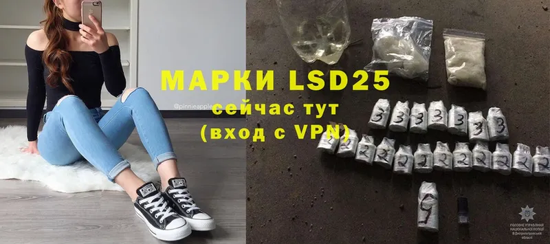 LSD-25 экстази ecstasy  Касли 