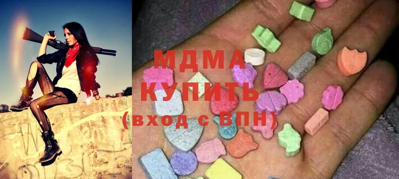 MDMA crystal  купить   Касли 